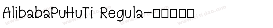 AlibabaPuHuTi Regula字体转换